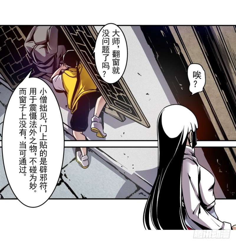 第 38 页