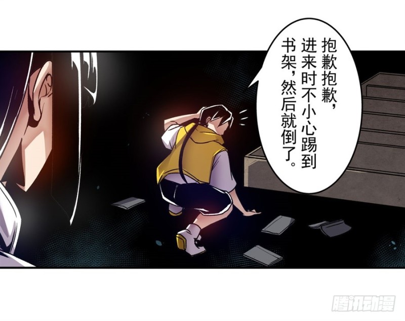 第 48 页