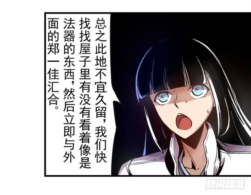 第 37 页