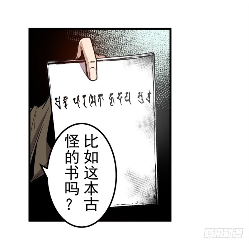 第 38 页