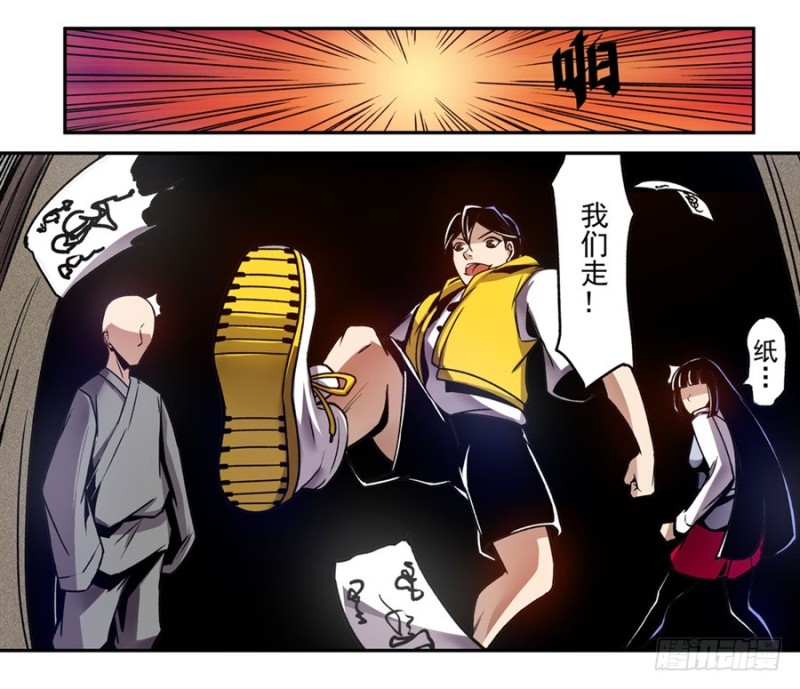 第 43 页