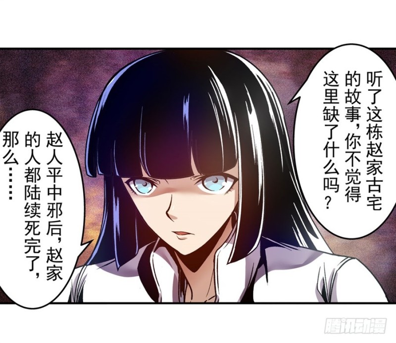 第 49 页