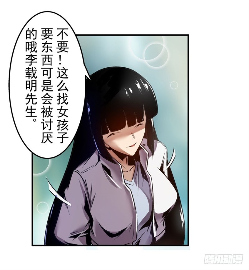 第 34 页