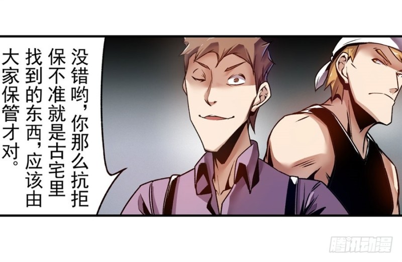 第 36 页