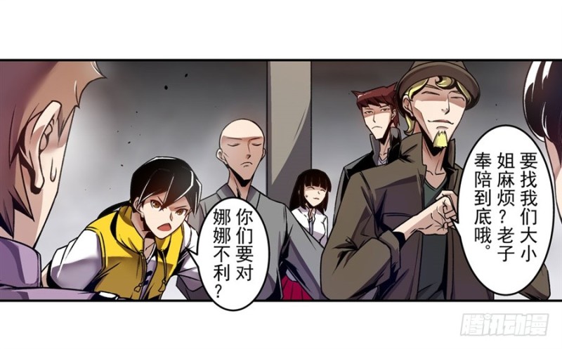 第 38 页