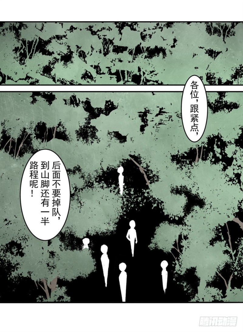 第 35 页