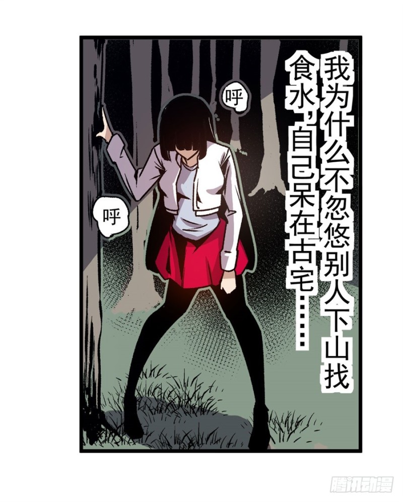第 36 页