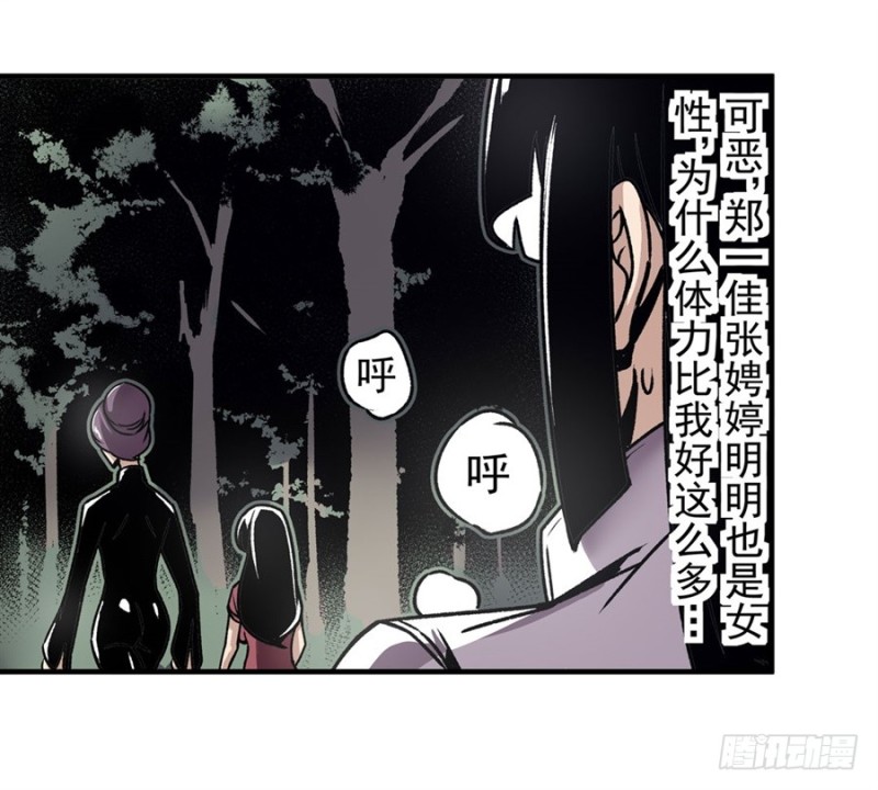 第 37 页