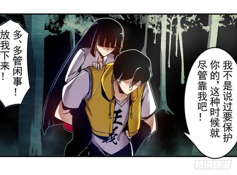 第 43 页