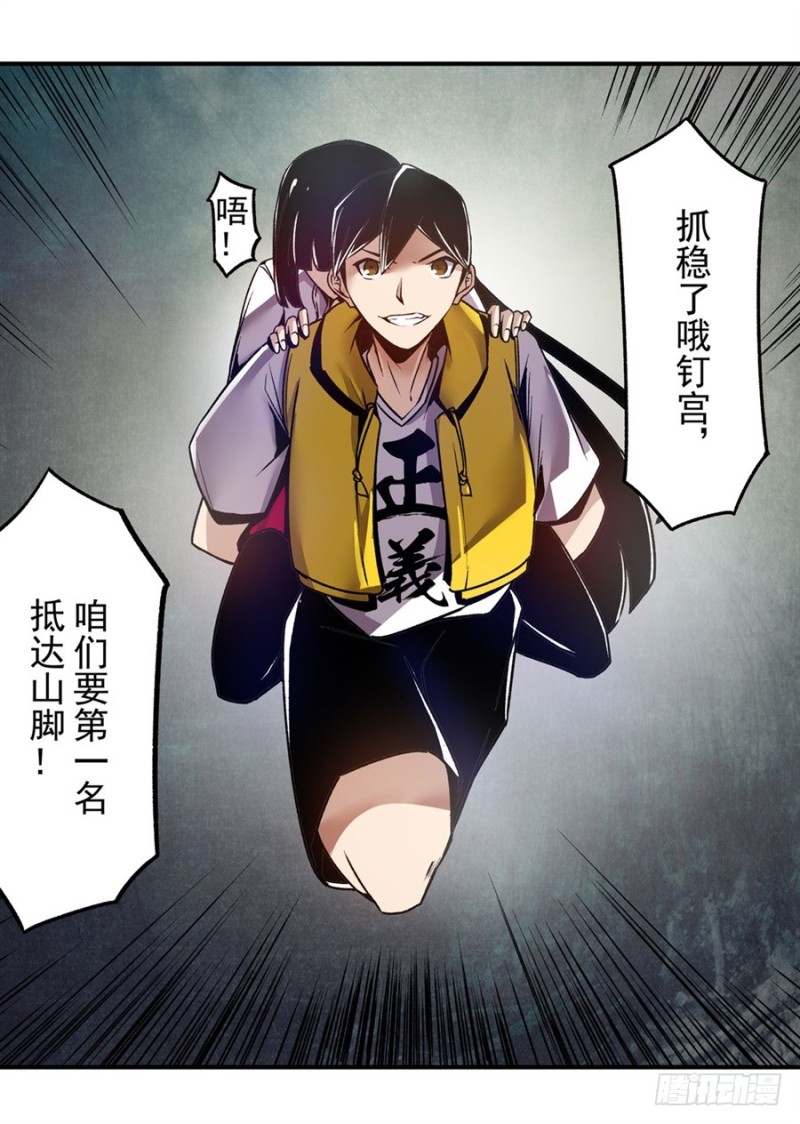 第 46 页