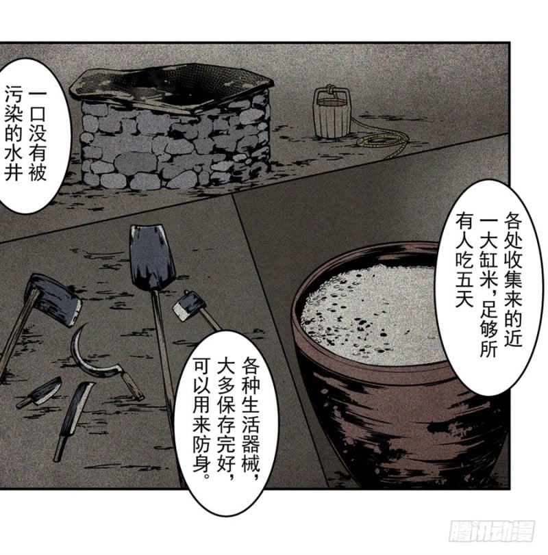 第 31 页