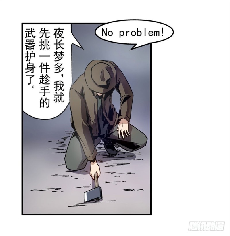 第 36 页