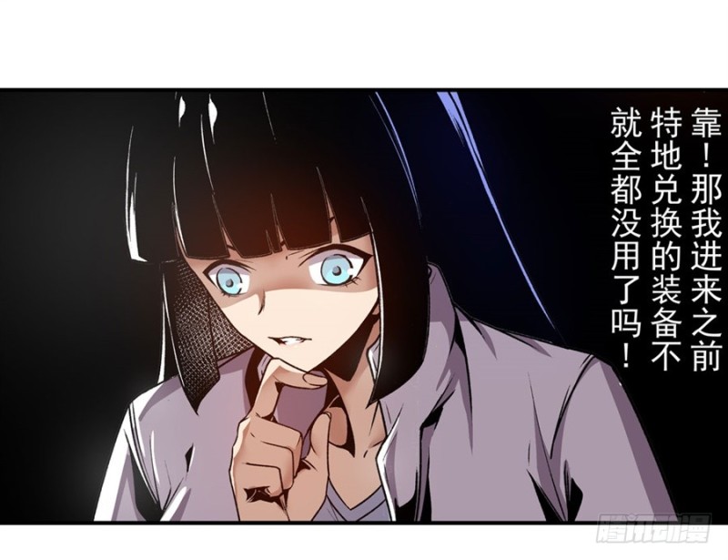 第 43 页