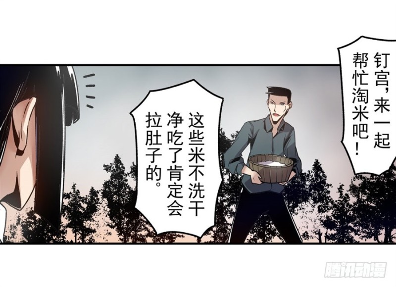 第 47 页