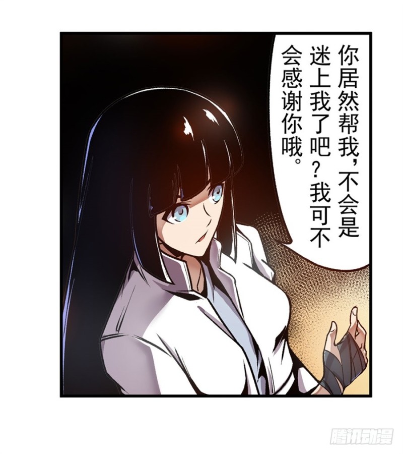 第 28 页