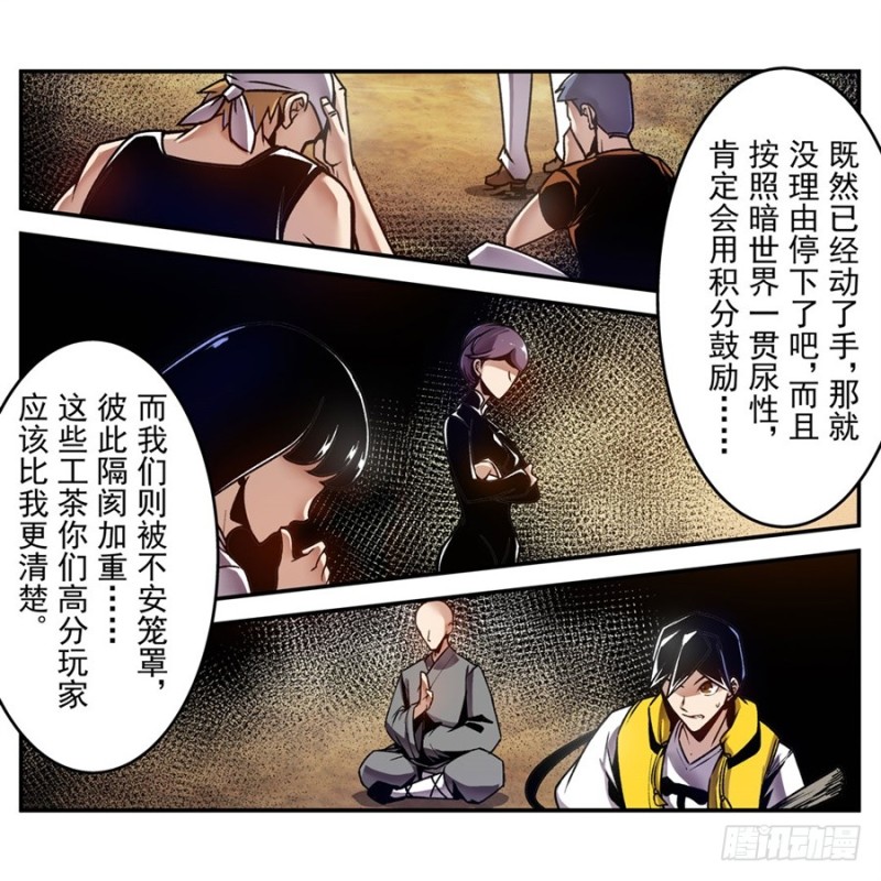 第 33 页