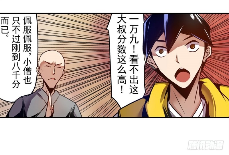 第 39 页