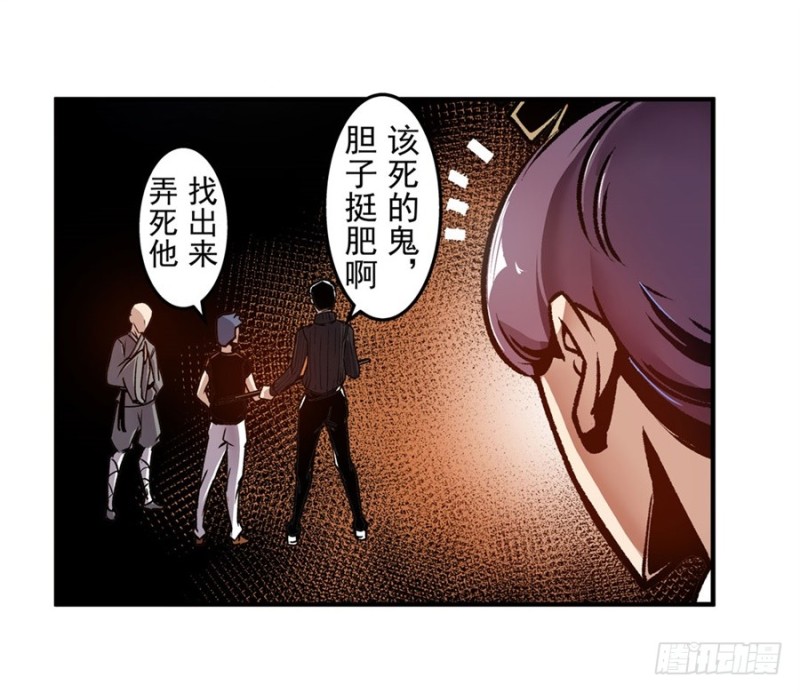 第 34 页