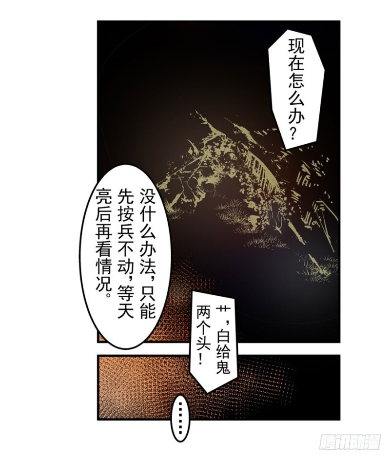 第 48 页