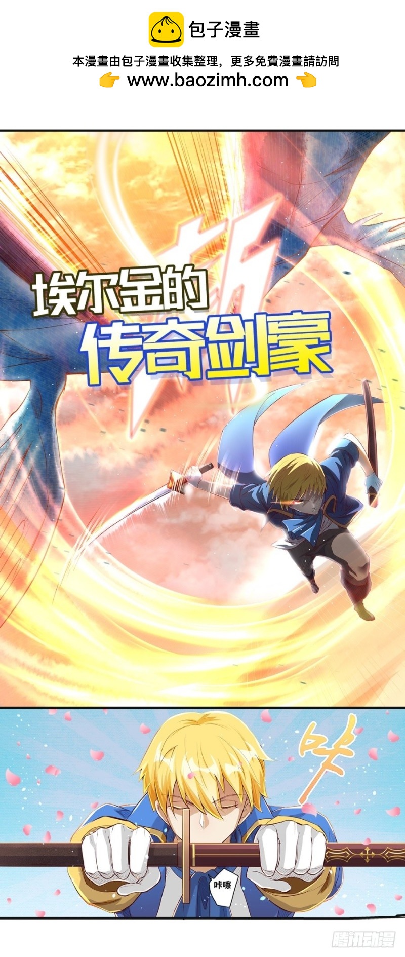 第 53 页
