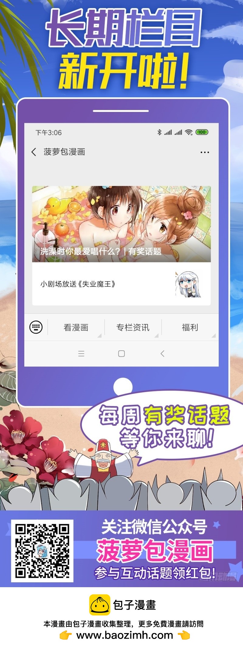 第 46 页