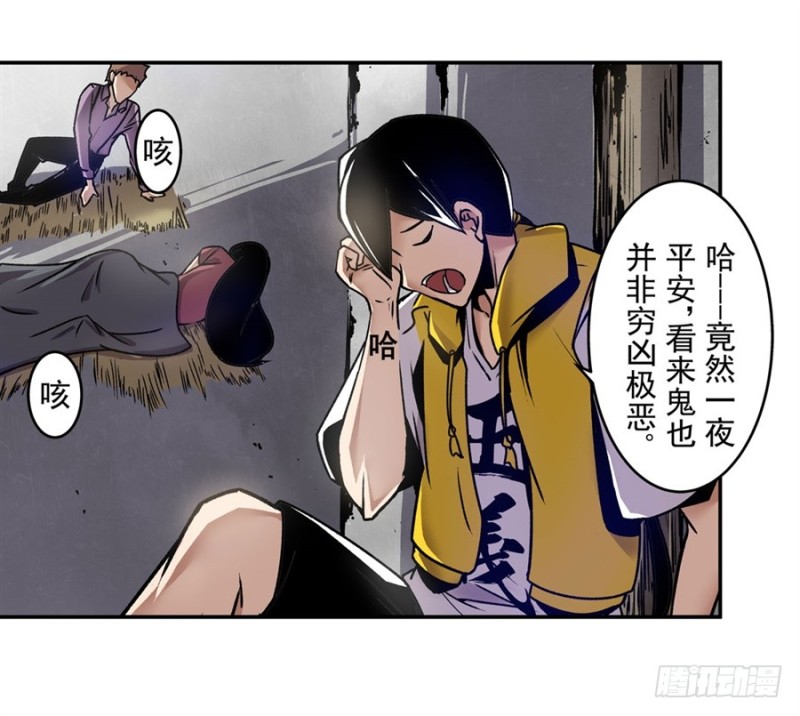 第 40 页