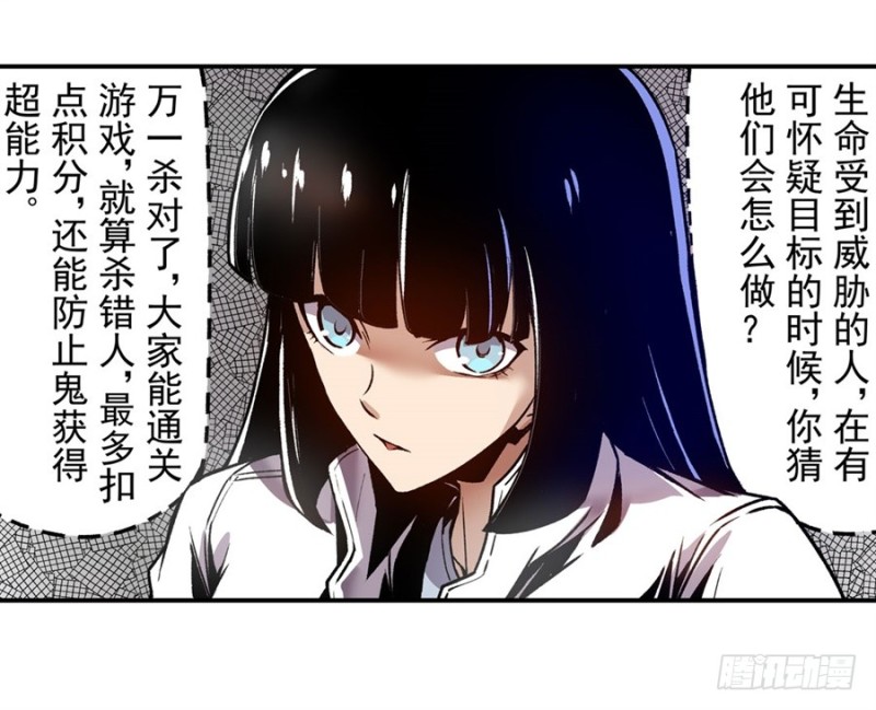 第 48 页