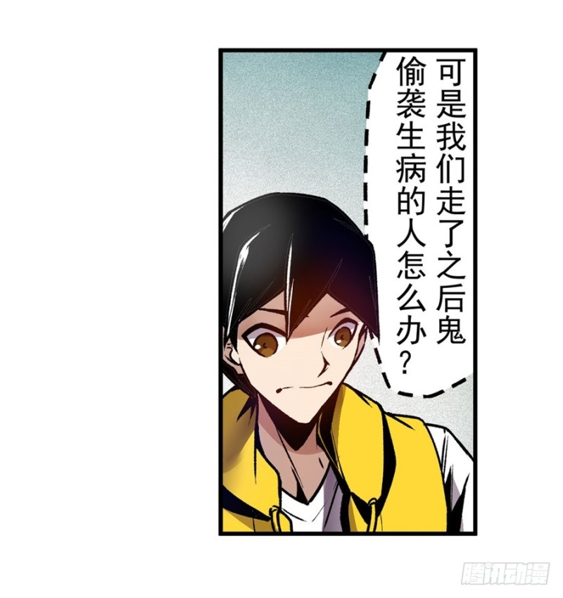 第 49 页