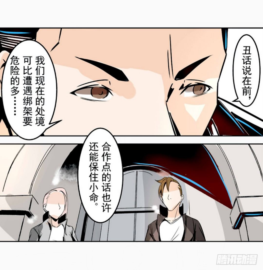 第 20 页