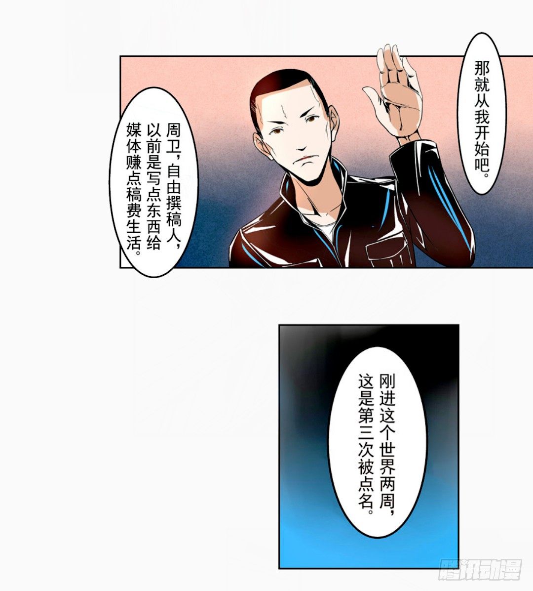 第 24 页