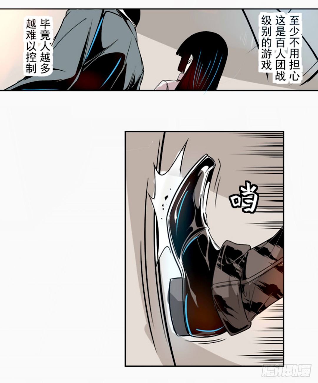 第 7 页