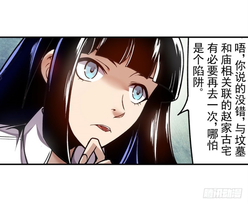 第 47 页