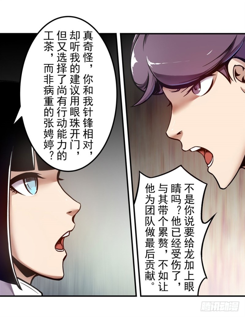 第 35 页