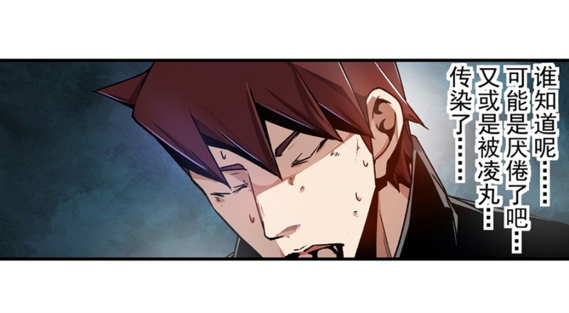 第 47 页