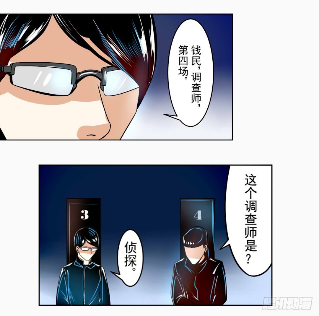 第 27 页
