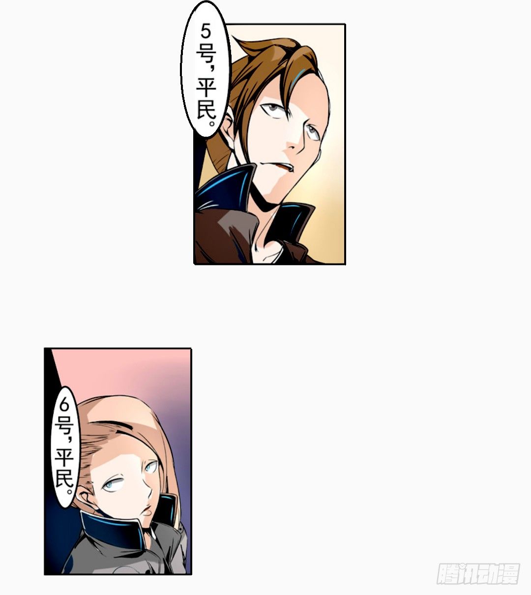 第 29 页