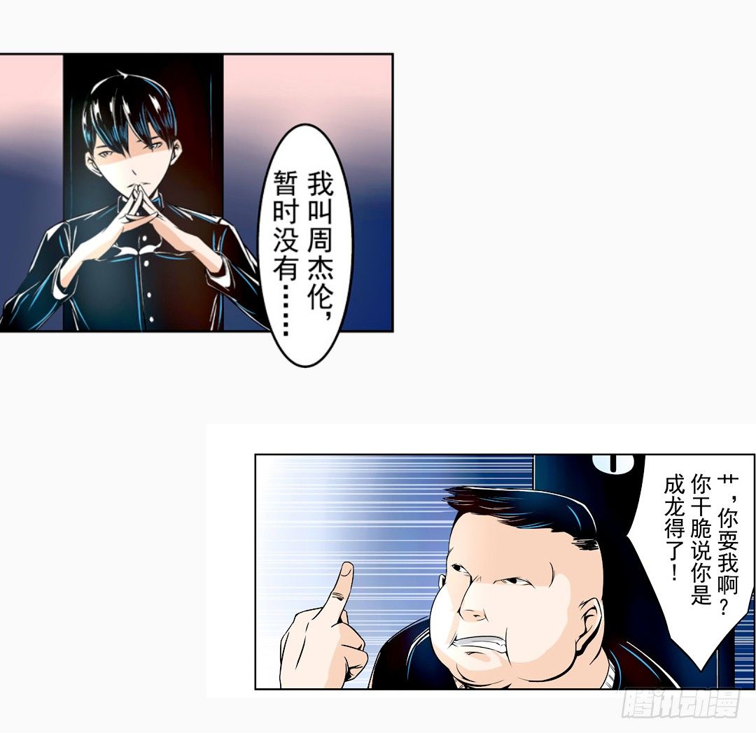第 31 页