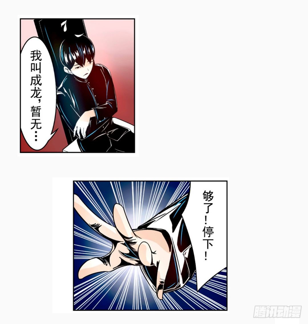 第 32 页