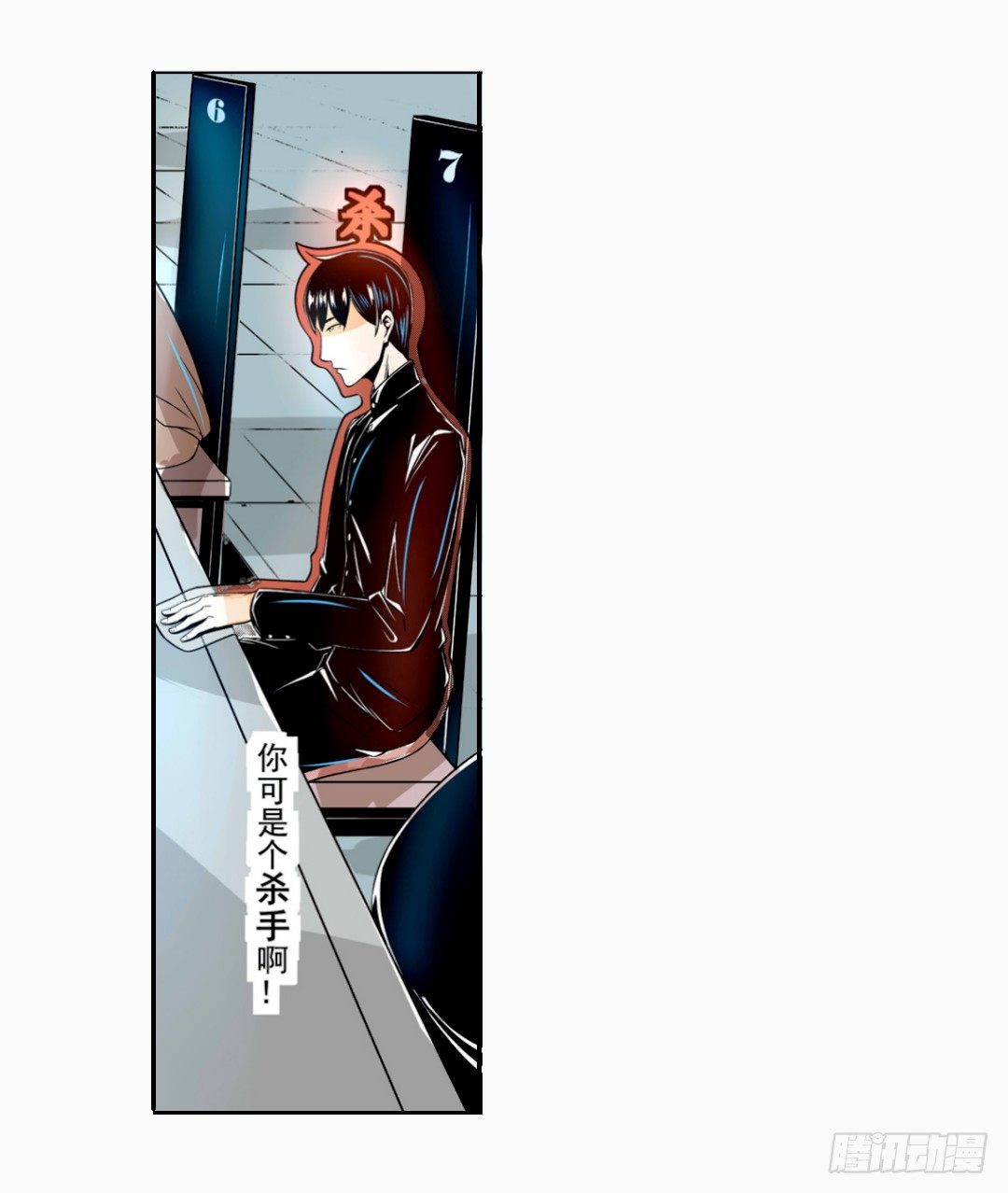 第 38 页
