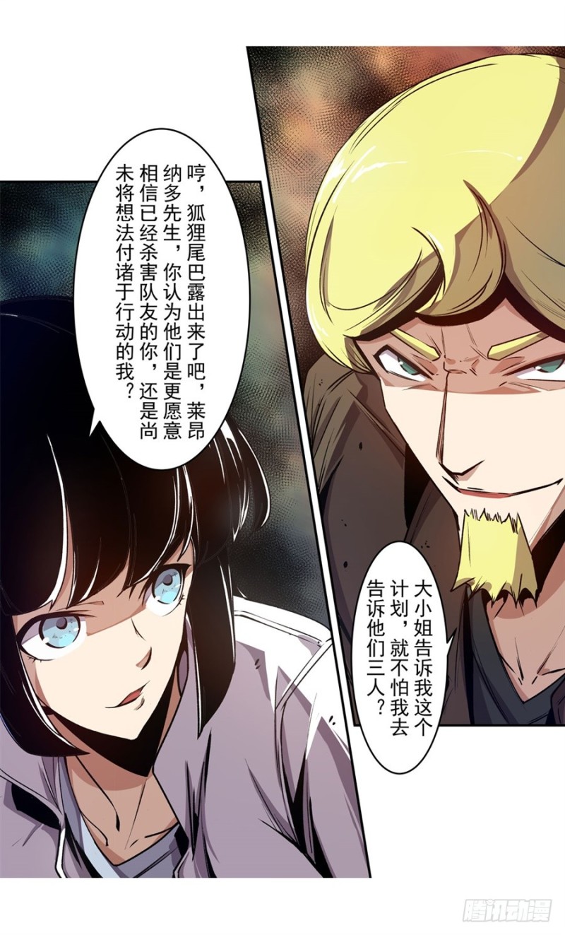 第 30 页