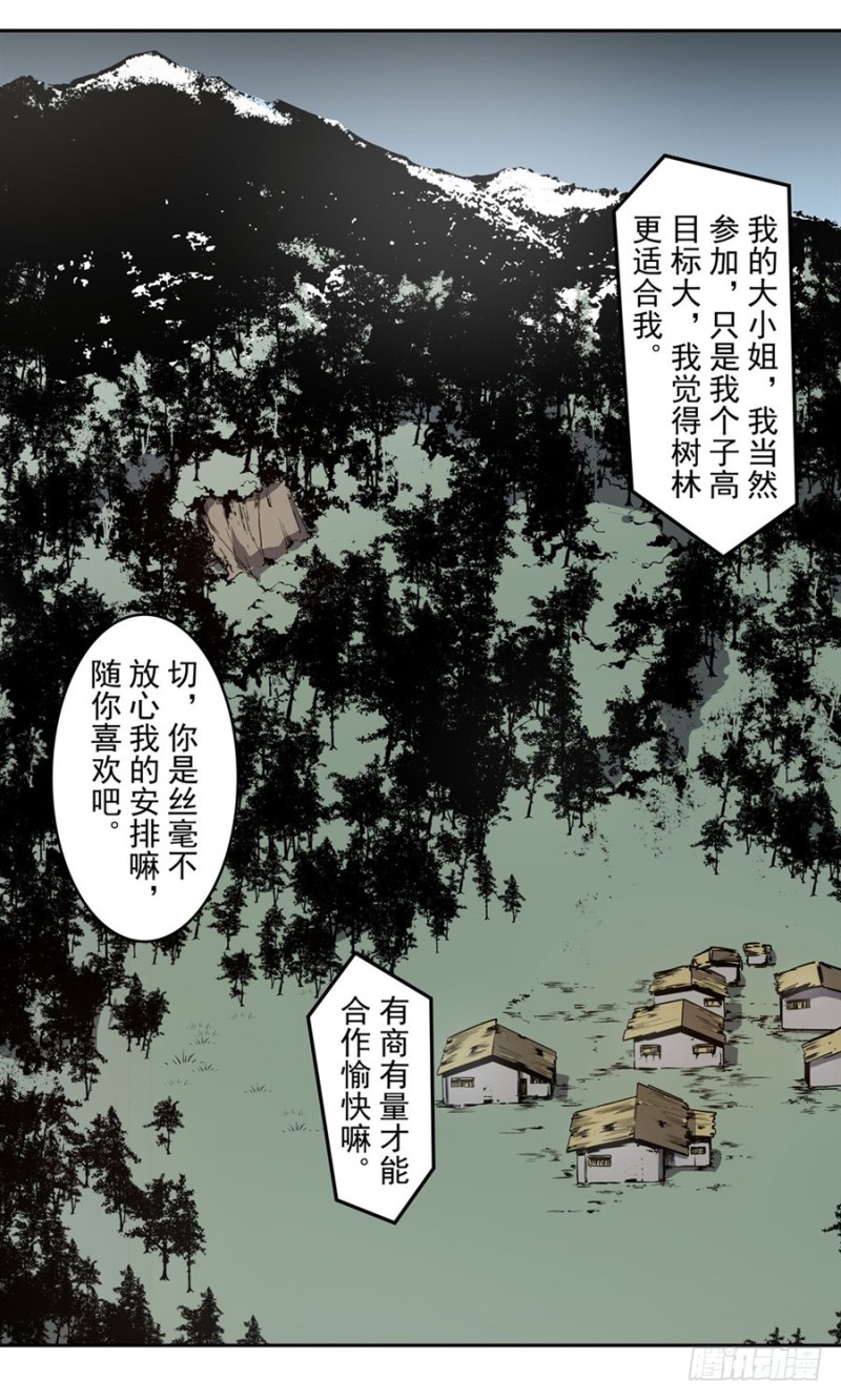 第 35 页