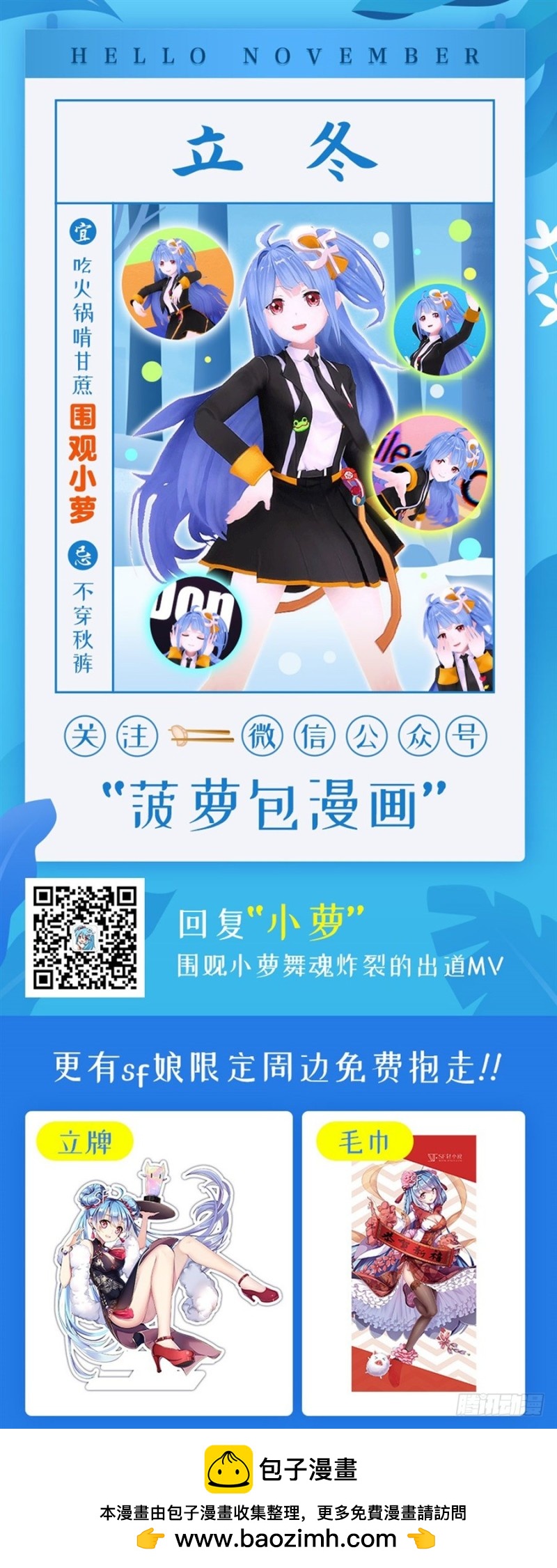 第 36 页