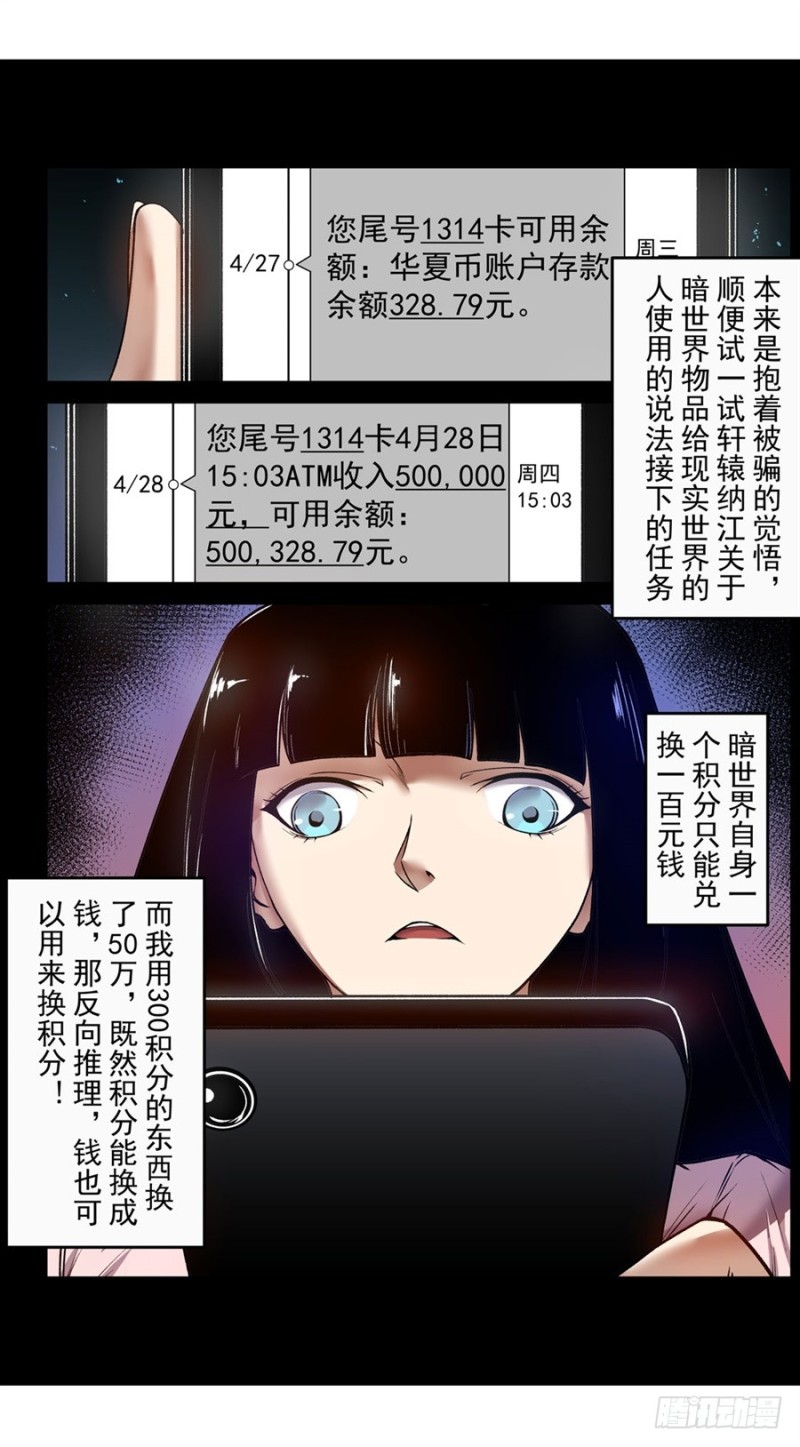 第 29 页
