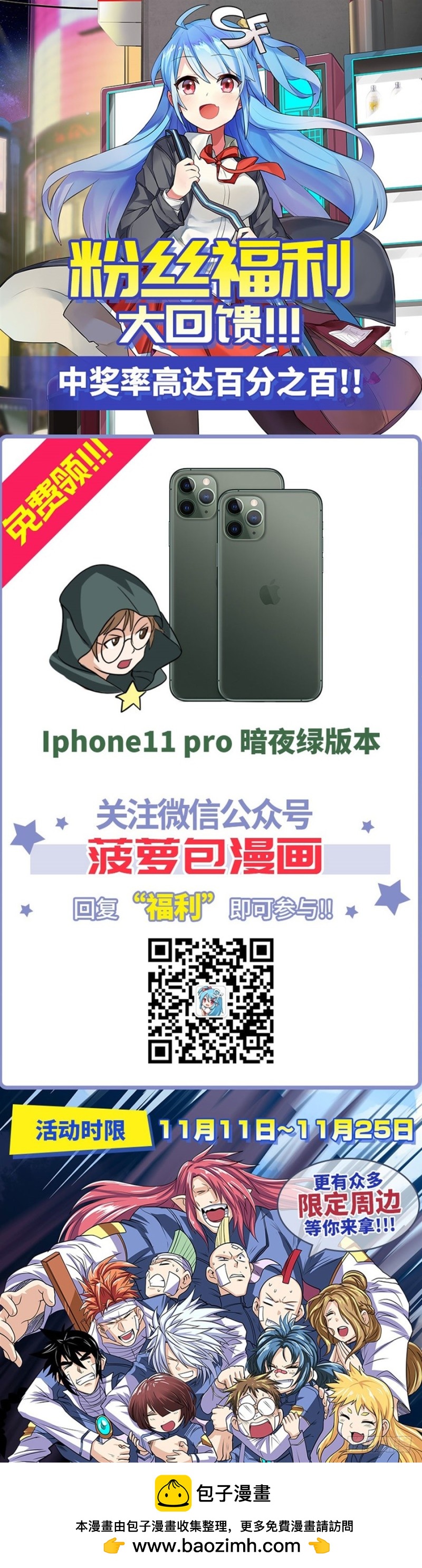第 32 页