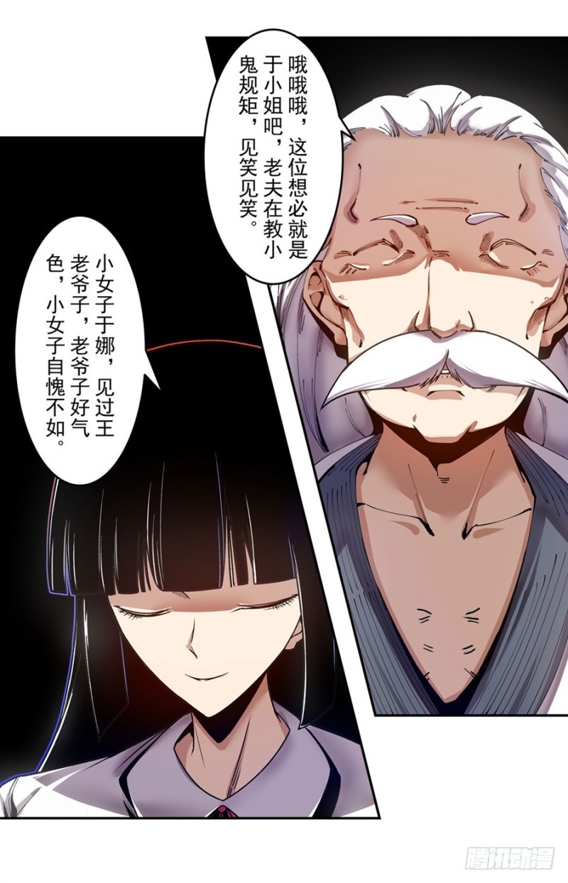 第 36 页