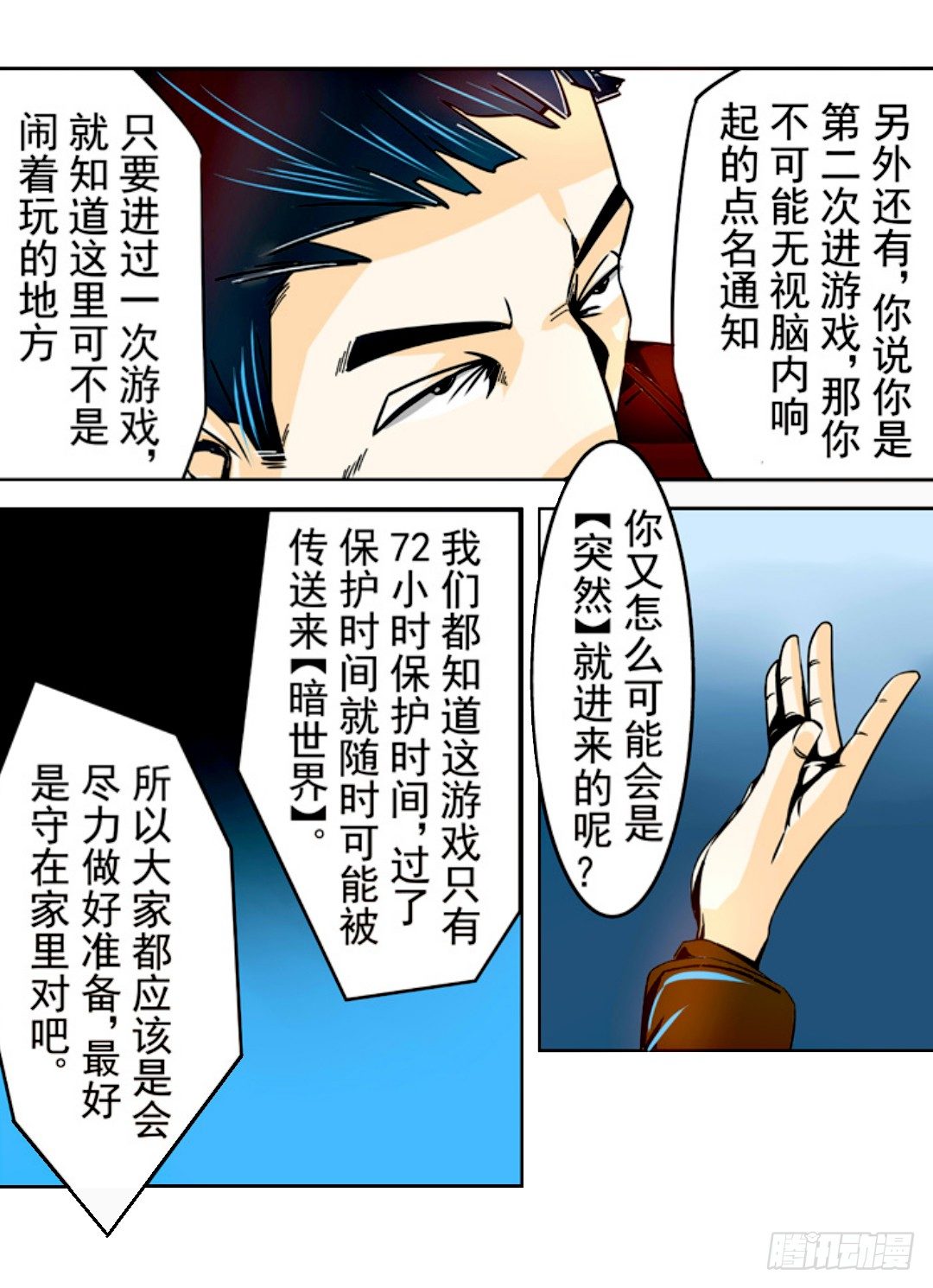 第 25 页