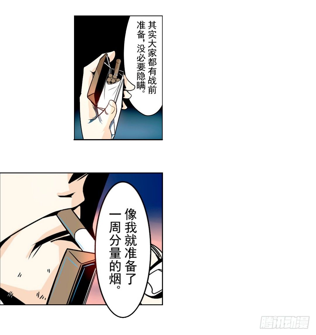 第 28 页