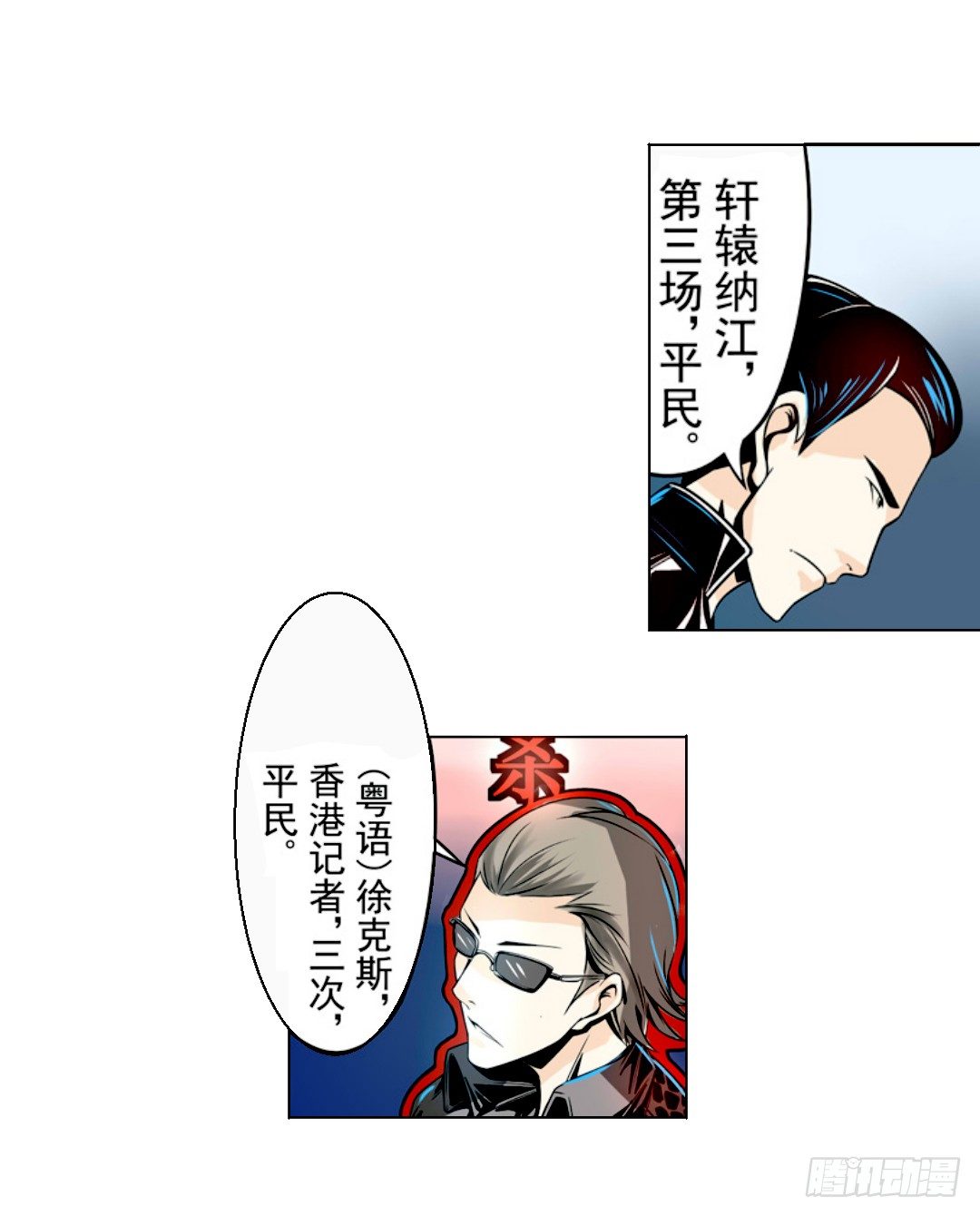 第 33 页