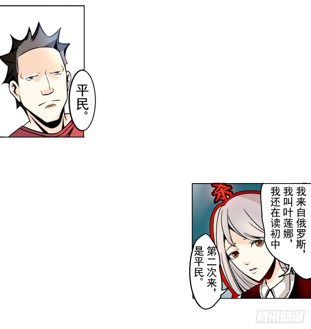 第 34 页