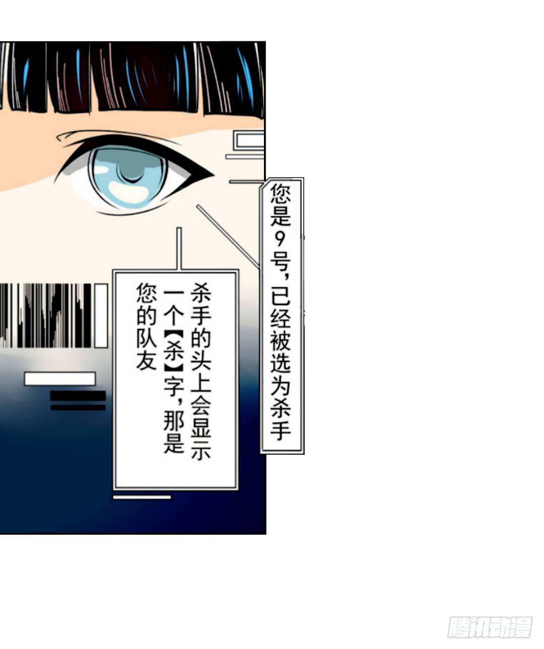 第 38 页